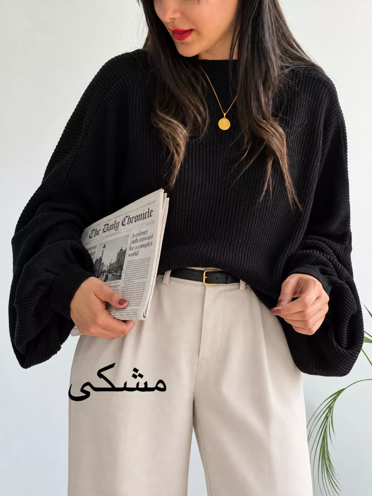 بافت زنانه ژینا | استایل تو